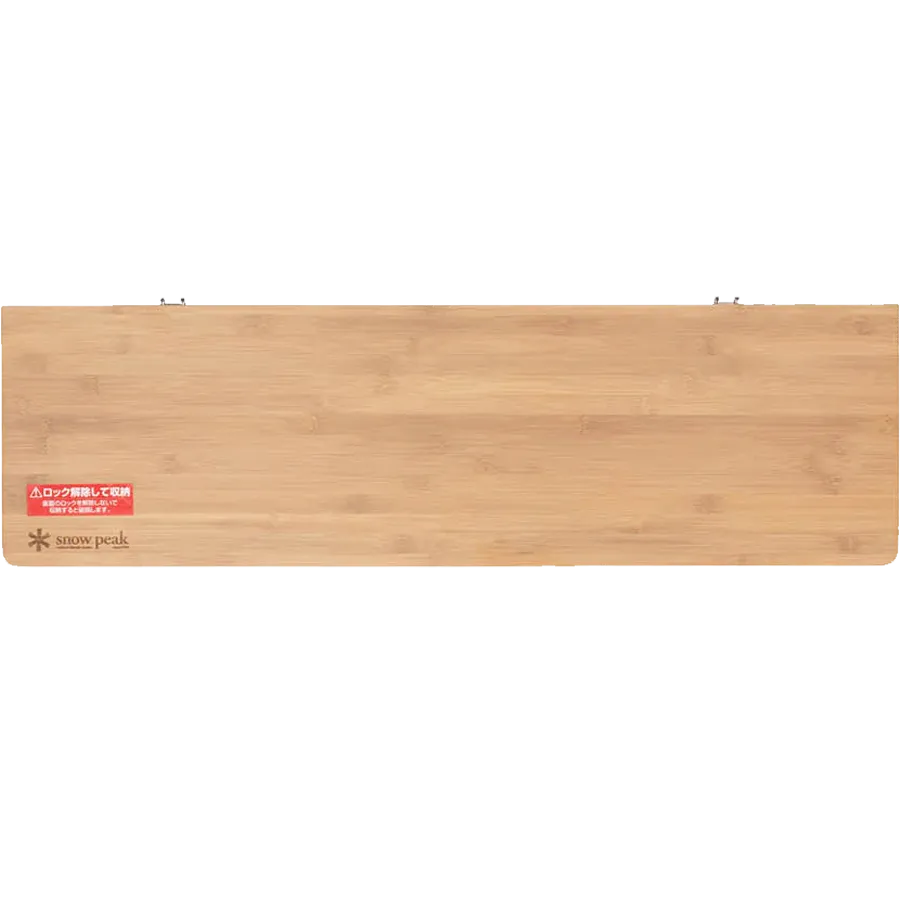 Single Action Low Table Bamboo
