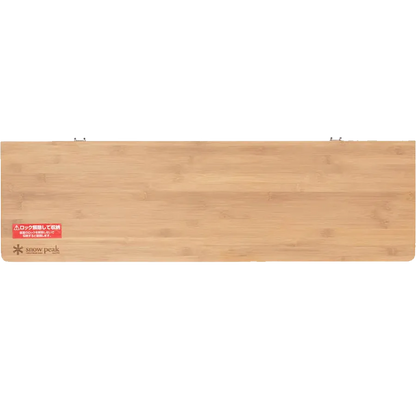 Single Action Low Table Bamboo